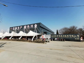 중국 Cangzhou Fuhua Prestress Technology Co., Ltd