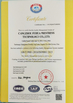 중국 Cangzhou Fuhua Prestress Technology Co., Ltd 인증